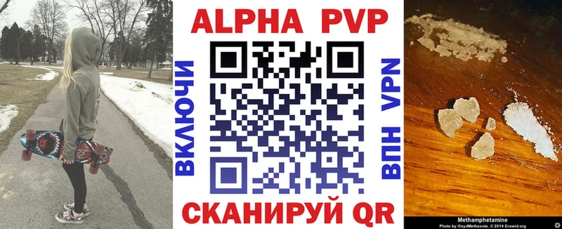 omg рабочий сайт  купить  цена  Советский  APVP мука 