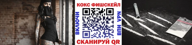 где продают   Советский  Cocaine 98% 