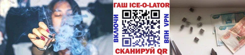 Гашиш Premium  магазин    Советский 
