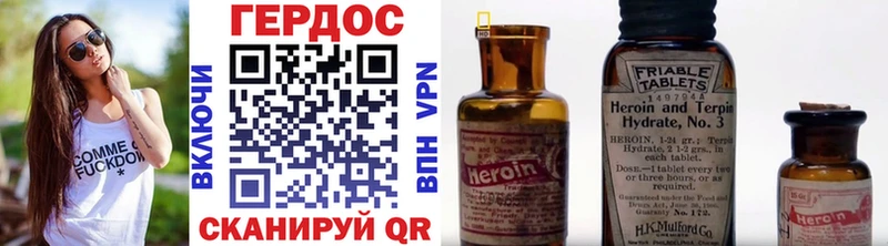 Героин Афган  Советский 