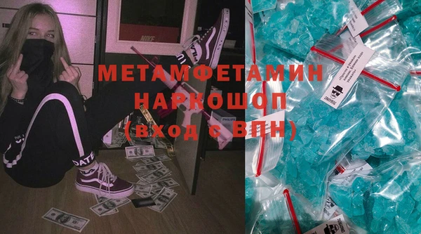 героин Балабаново