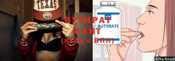дмт Балахна