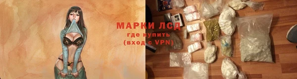 гашик Армянск