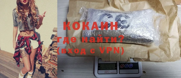 гашик Армянск