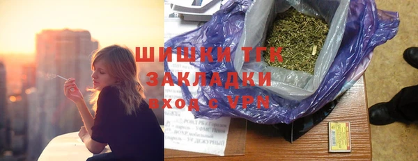 гашик Армянск
