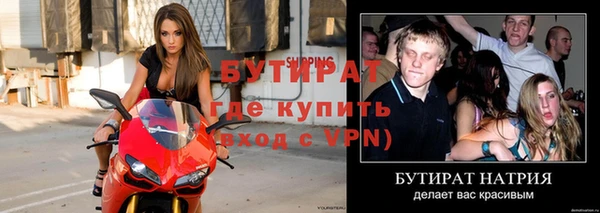 героин Балабаново
