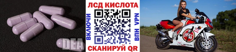 купить наркотики цена  Советский  LSD-25 экстази ecstasy 