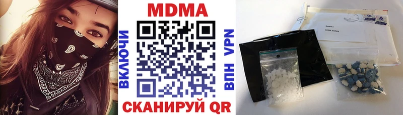 МДМА Molly  mega ссылка  Советский 