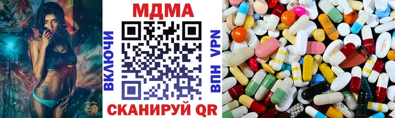 МДМА crystal Советский