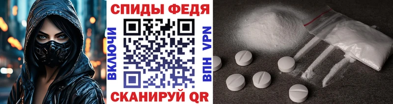 цены наркотик  Советский  Метамфетамин витя 