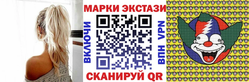 OMG ссылка  Советский  Марки 25I-NBOMe 1,5мг 